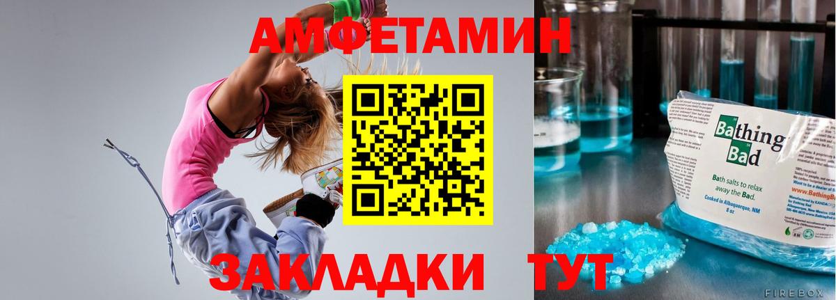 АМФ 97% Ирбит