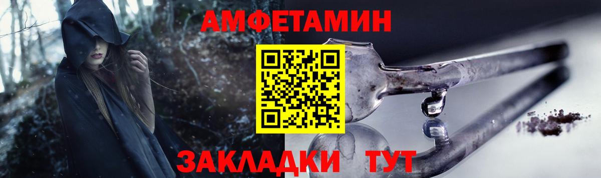 Ирбит  Амфетамин 98%  Вход с VPN 