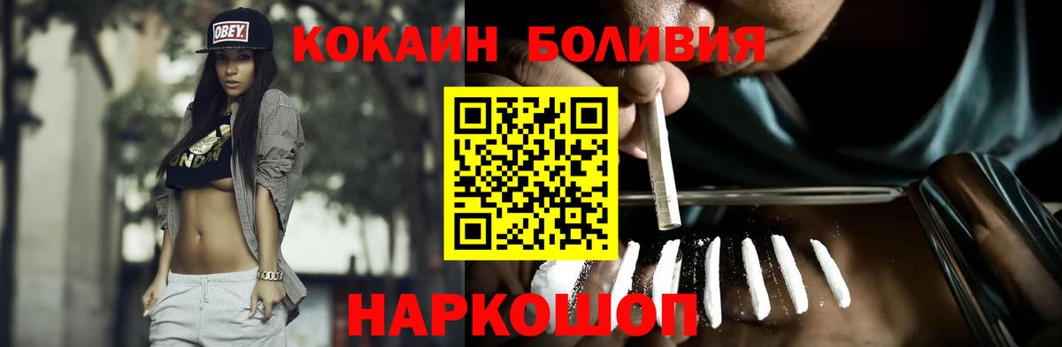 КОКАИН 97% Ирбит