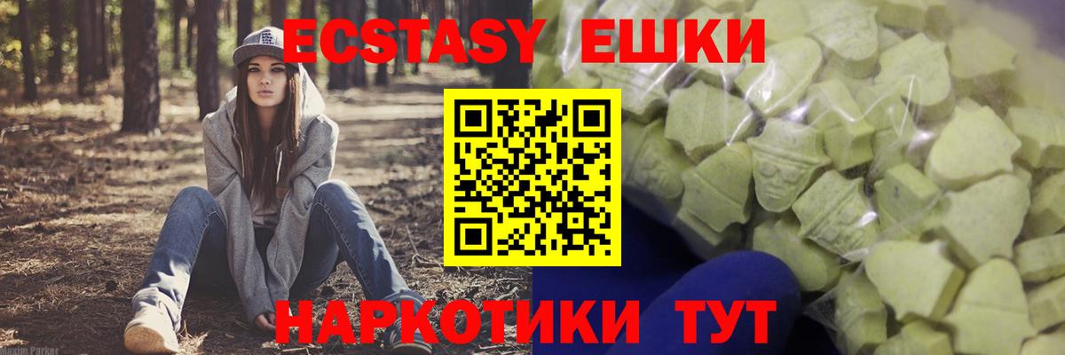 Ecstasy Philipp Plein Ирбит