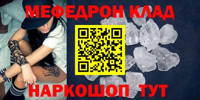 гидра Комсомольск-на-Амуре