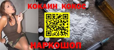 гидра Комсомольск-на-Амуре
