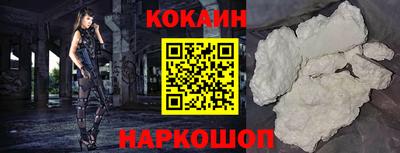 гидра Комсомольск-на-Амуре