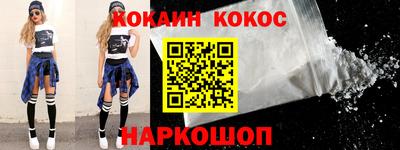 гидра Комсомольск-на-Амуре