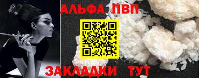 гидра Комсомольск-на-Амуре