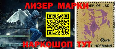 гидра Комсомольск-на-Амуре