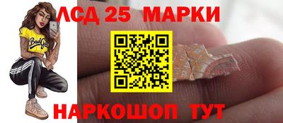 соль ск Конаково