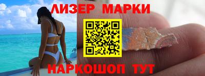 гидра Комсомольск-на-Амуре