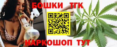 соль ск Конаково