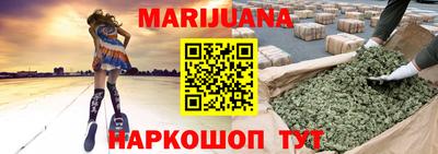 гидра Комсомольск-на-Амуре