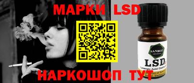 гидра Комсомольск-на-Амуре