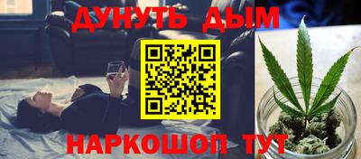 гидра Комсомольск-на-Амуре