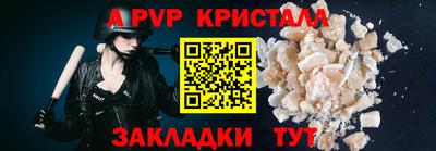 соль ск Конаково