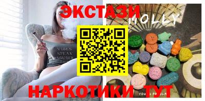 гидра Комсомольск-на-Амуре
