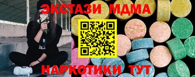 соль ск Конаково