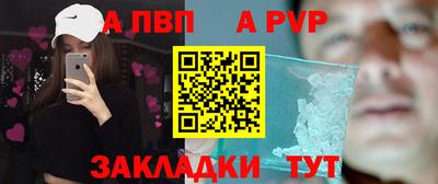 гидра Комсомольск-на-Амуре