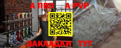 apvp Коммунар