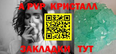 гидра Комсомольск-на-Амуре