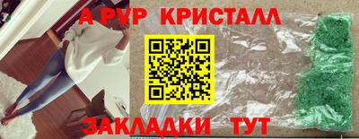 соль ск Конаково