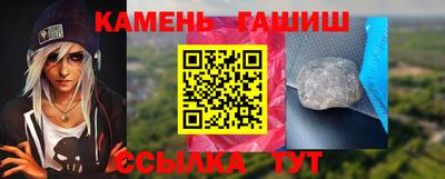 гидра Комсомольск-на-Амуре