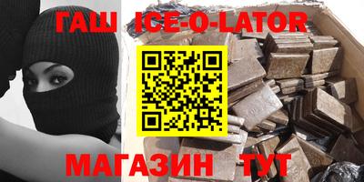 соль ск Конаково