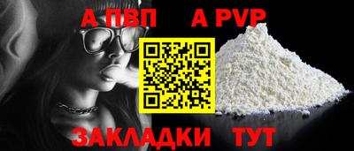 apvp Коммунар