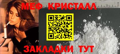 соль ск Конаково