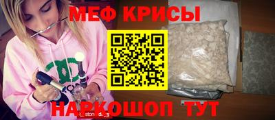 гидра Комсомольск-на-Амуре