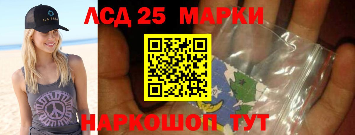Ирбит  Лсд 25 экстази кислота  Вход с VPN 