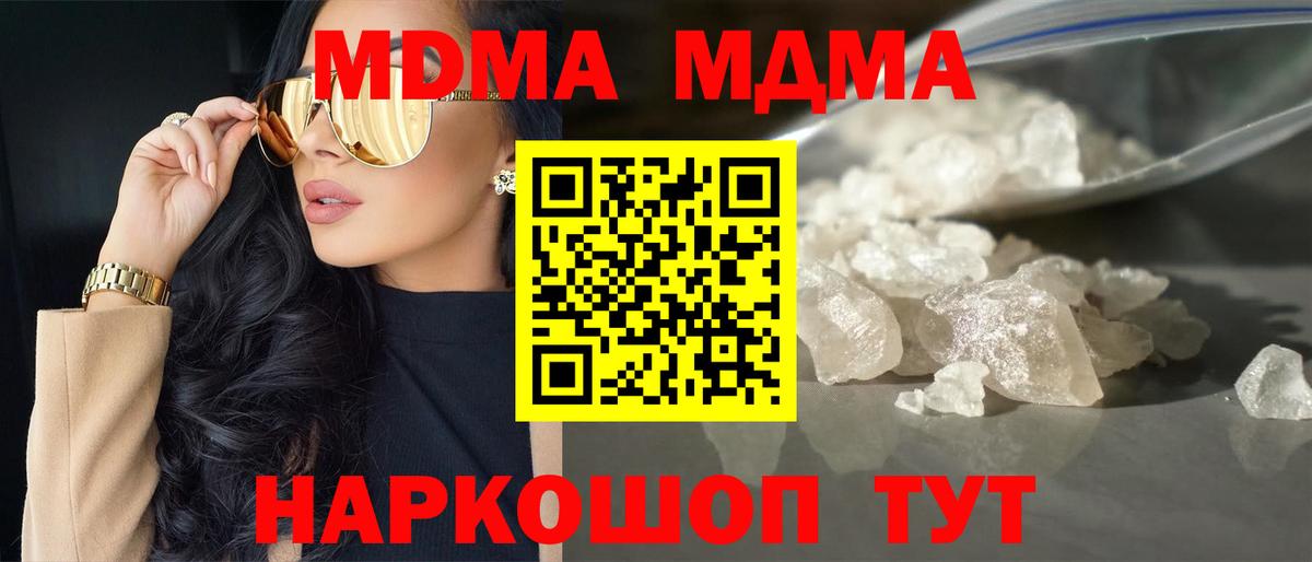 MDMA VHQ Ирбит