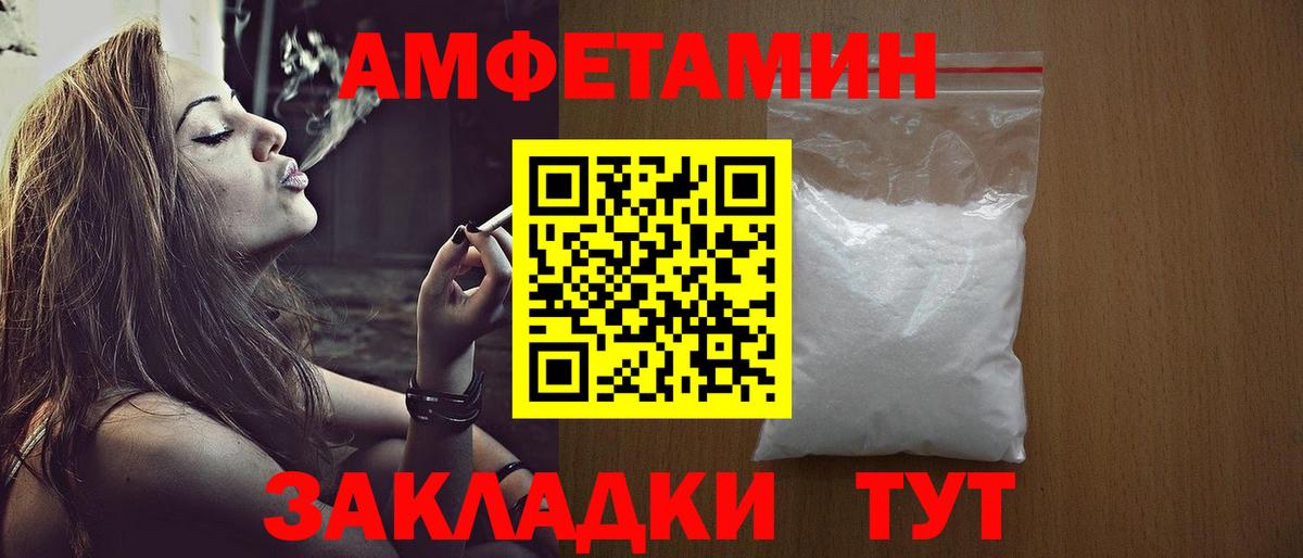 Метамфетамин витя Ирбит