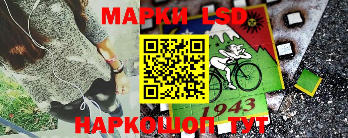 Наркотические марки 1,5мг  Вход с VPN  наркошоп  Марки N-bome  Наркотические марки 1,5мг  Ирбит 