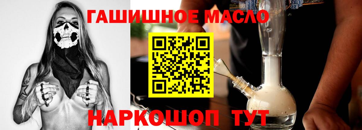 Ирбит  ТГК вейп с тгк  Вход с VPN 